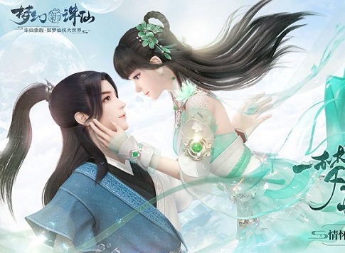 梦幻新诛仙怕水的小水牛在哪里 怕水的小水牛位置介绍