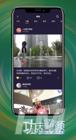 霸颜