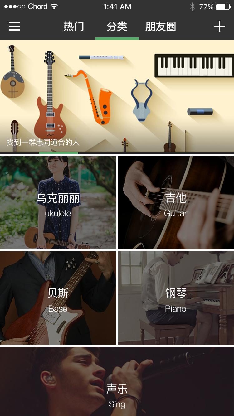 霸颜截图