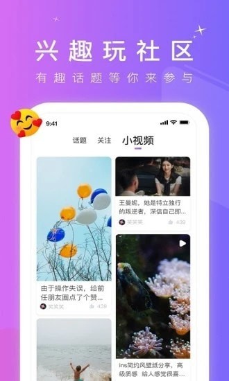 糖心vlog