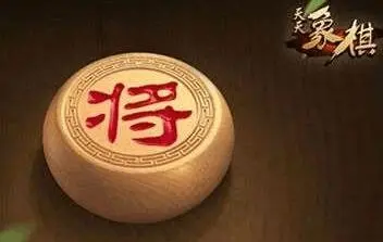 天天象棋残局挑战攻略 235期残局破解方法