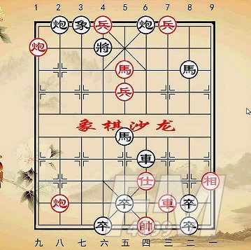 天天象棋残局挑战235期怎么过？残局挑战235关破解方法图片3