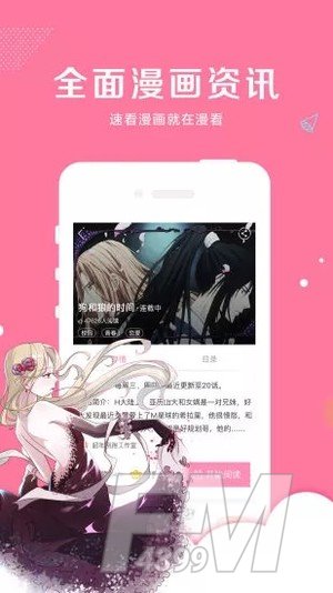 热漫吧
