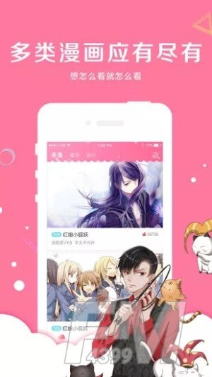 热漫吧