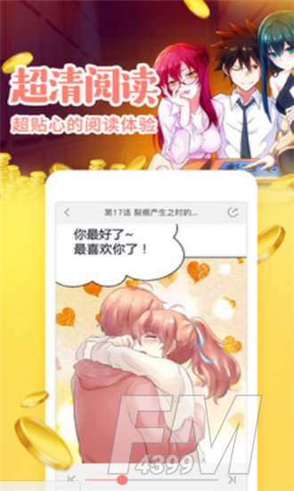 韩国亲亲漫画