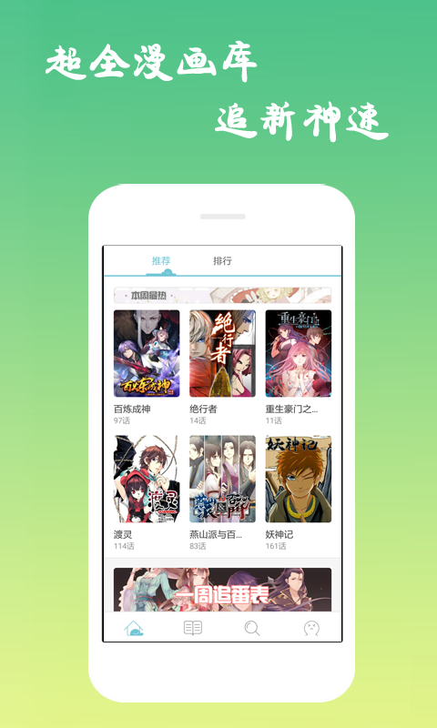 韩国亲亲漫画