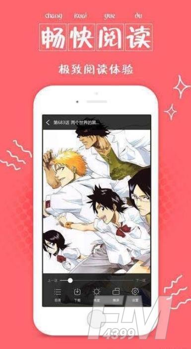十点漫画