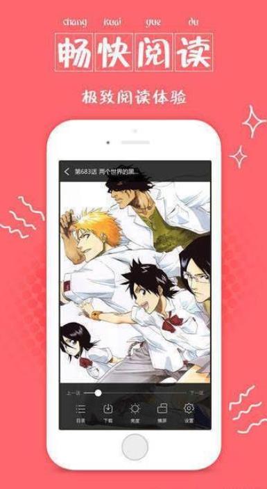 十点漫画