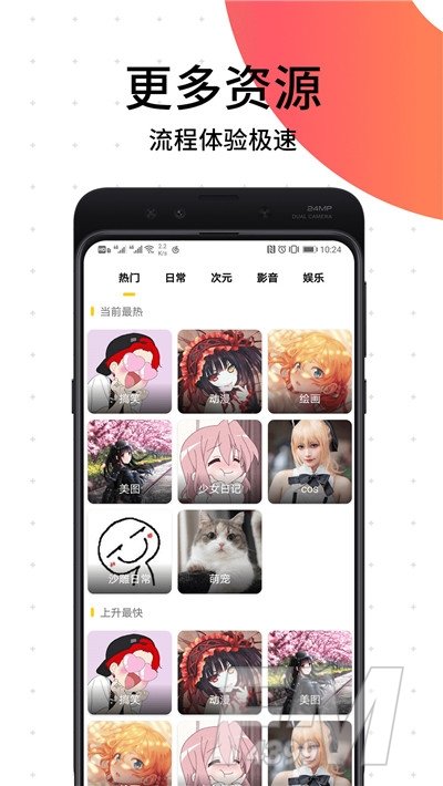 闲来漫画