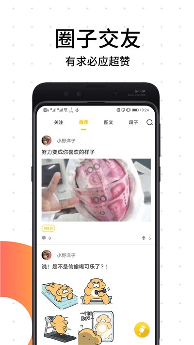 闲来漫画