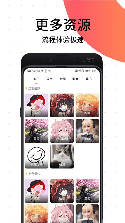 闲来漫画