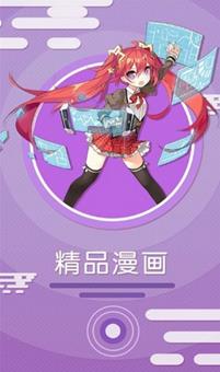 口碑动漫