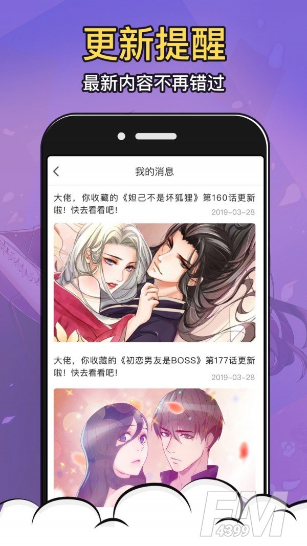 韩漫19