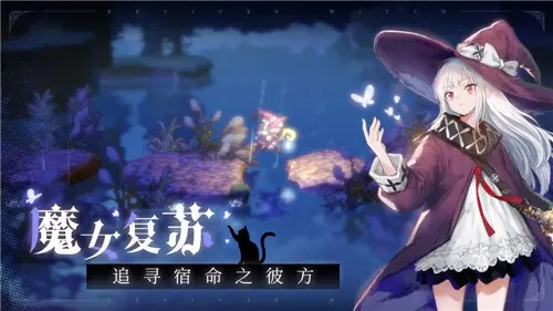 复苏的魔女新手怎么玩 复苏的魔女入门玩法攻略