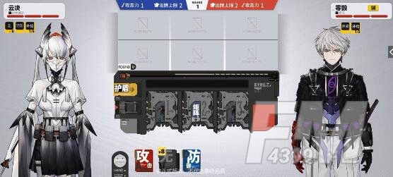 逆境重组零毁实战技巧
