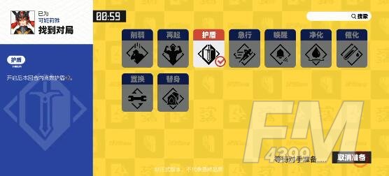 逆境重组零毁实战技巧