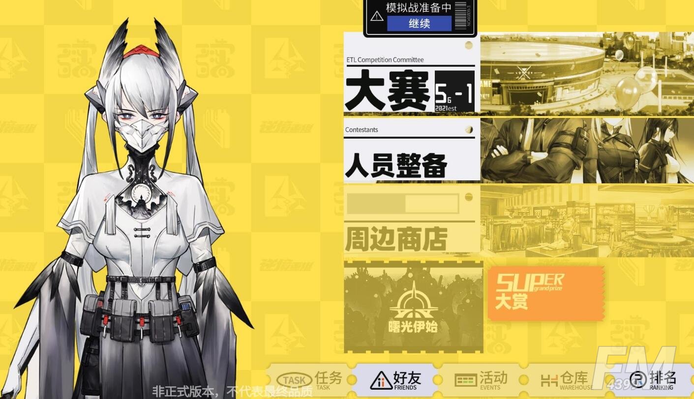 逆境重组深渊效果一览