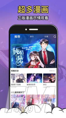 酒窝漫画