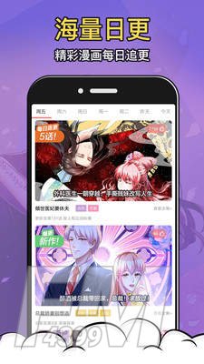 酒窝漫画