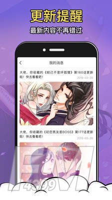 酒窝漫画