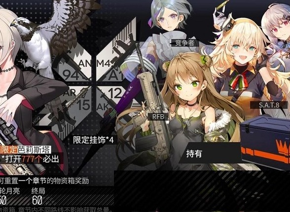 少女前线多幕剧2怎么通过 少女前线多幕剧2通关方法