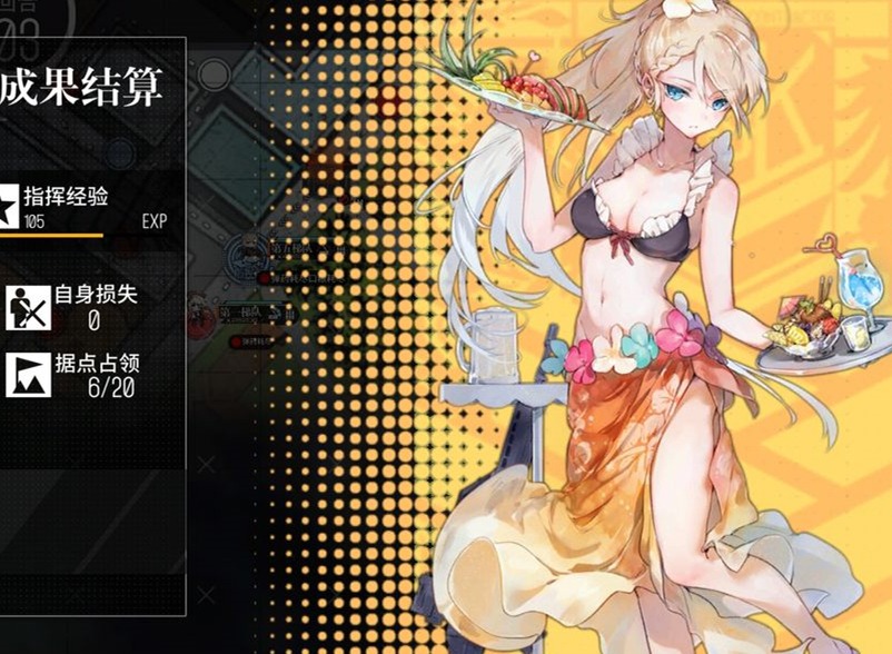少女前线多幕剧2怎么通关 少女前线多幕剧2通关攻略