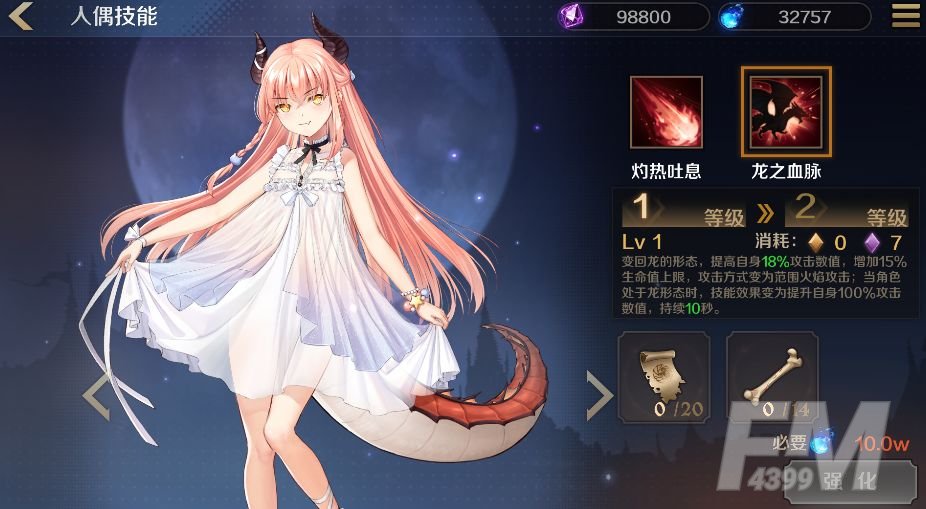 复苏的魔女开荒角色培养建议