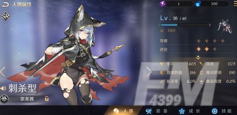 复苏的魔女开荒角色培养建议