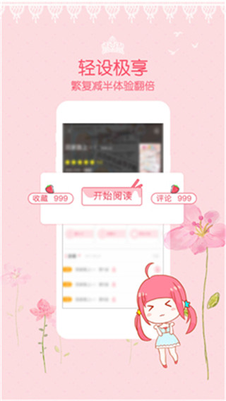 爱看韩漫app