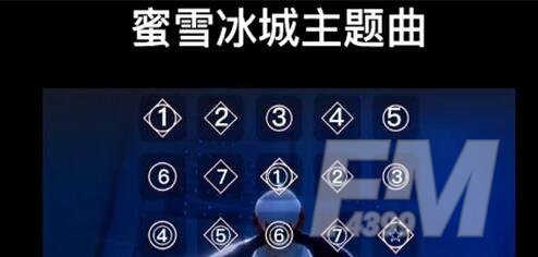 光遇琴谱蜜雪冰城弹奏技巧