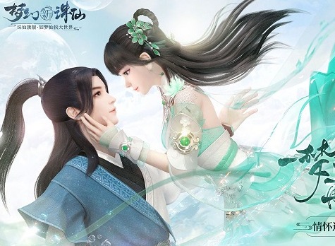 梦幻新诛仙水麒麟怎么获得 梦幻新诛仙水麒麟获取方法