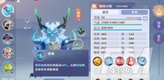 梦幻新诛仙水麒麟培养技巧