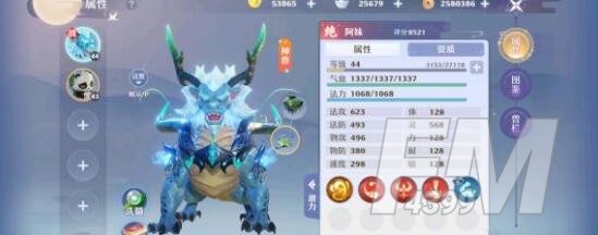 梦幻新诛仙水麒麟培养技巧