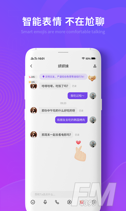 涡聊