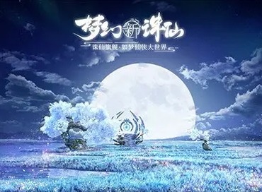 梦幻新诛仙幸运熊猫详情介绍 梦幻新诛仙幸运熊猫培养攻略