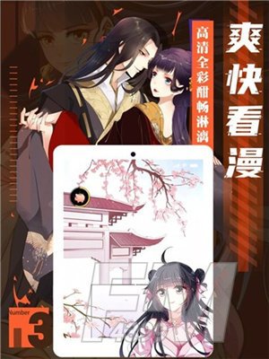 风云漫画