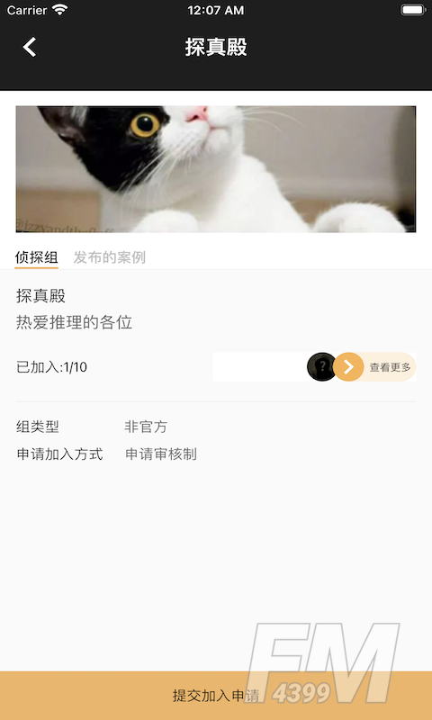 迷灵