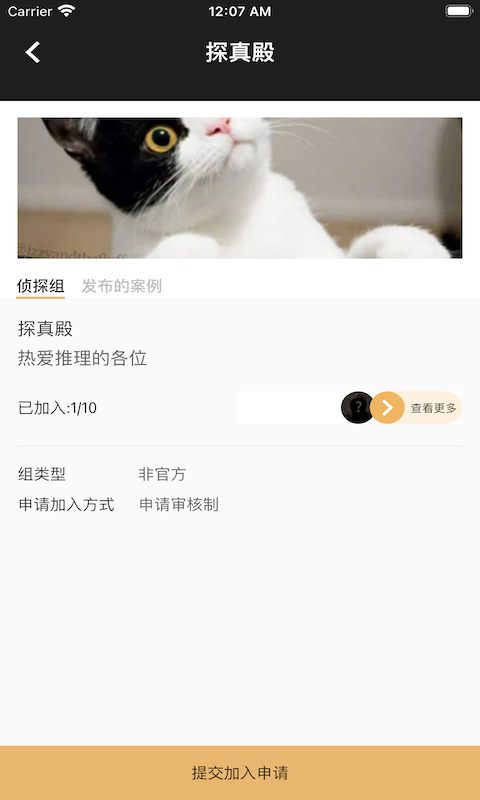 迷灵