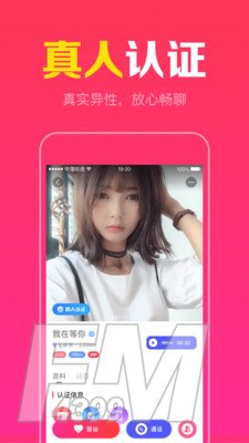 同城快聊