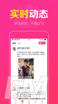 同城快聊
