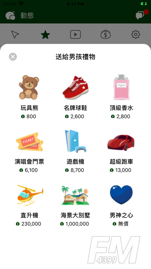 Hugme抱抱