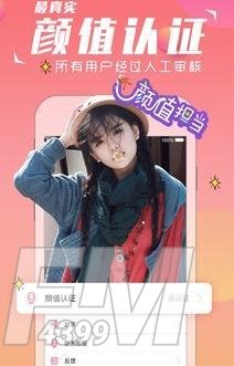 SEEYOU