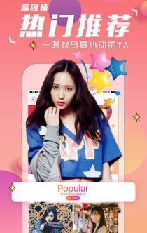 SEEYOU截图