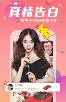 SEEYOU截图