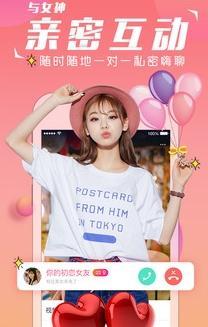SEEYOU截图