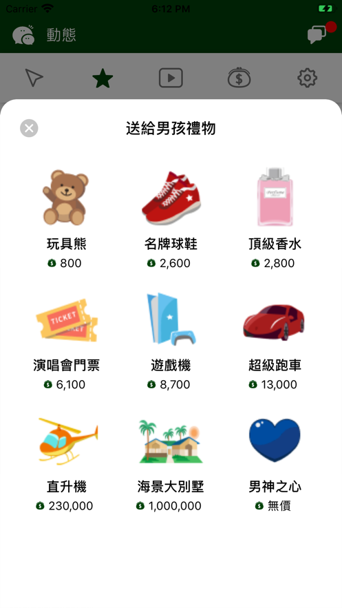 Hugme抱抱