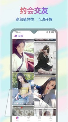 蓝莓夜聊