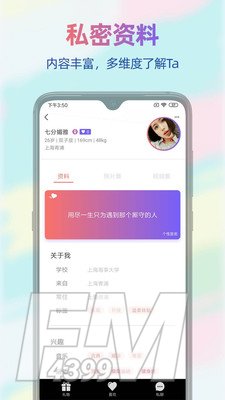 蓝莓夜聊