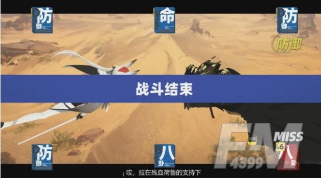 逆境重组云诀攻略 云诀技能属性详解[多图]图片1