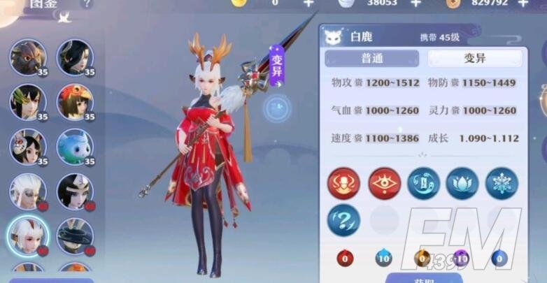 梦幻新诛仙神兽宝宝培养哪些